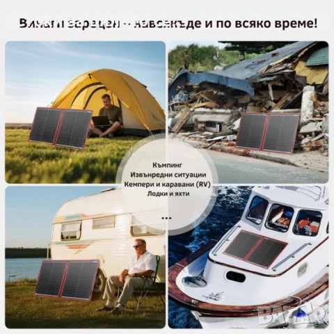 Соларен панел, снимка 4 - Друга електроника - 52130778