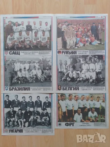 Тема спорт ретро колекция , снимка 11 - Колекции - 49603480