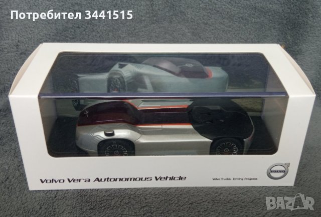 Модел VOLVO VERA 1:50 DieCast Motorart 300087 , снимка 2 - Колекции - 37407248