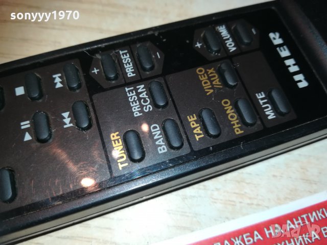 uher audio remote 2402211110, снимка 11 - Други - 31934862