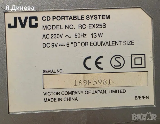 Радио-касетофон JVC, снимка 7 - Радиокасетофони, транзистори - 56515867