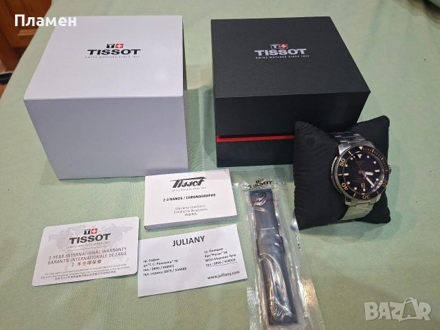 , Мъжки часовник Tissot