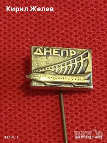 Лот 6 броя значки стари редки от соца за КОЛЕКЦИЯ ДЕКОРАЦИЯ 53496, снимка 3 - Колекции - 53365005