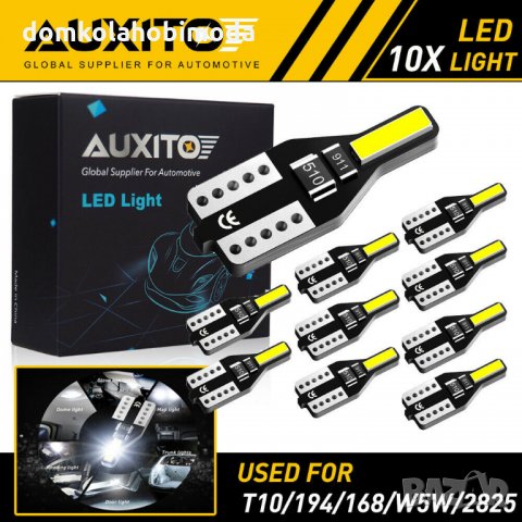 Canbus Т10 COB 7020 SMD LED No error FREE T10, W5W, снимка 5 - Аксесоари и консумативи - 29133836