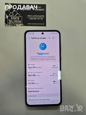 Samsung A55, снимка 2 - Samsung - 54266500