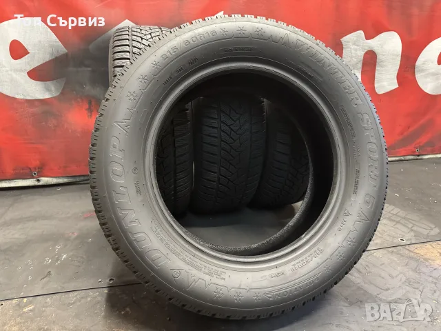 215 60 16, Зимни гуми, Dunlop WinterSport5, 4 броя, снимка 5 - Гуми и джанти - 56022805