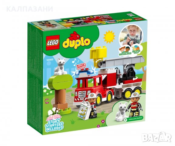 LEGO® DUPLO® Town 10969 - Пожарникарски камион, снимка 2 - Конструктори - 39432278