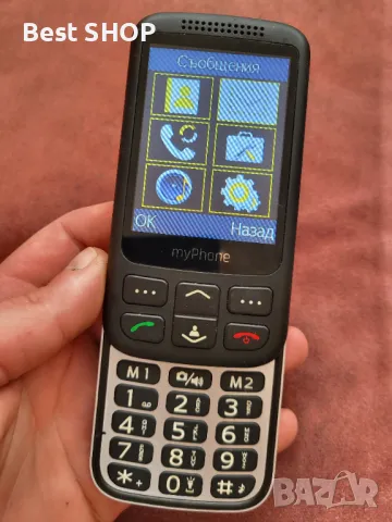 Телефон за стари/възрастни хора + зарядно устройство, снимка 6 - Други - 48926651