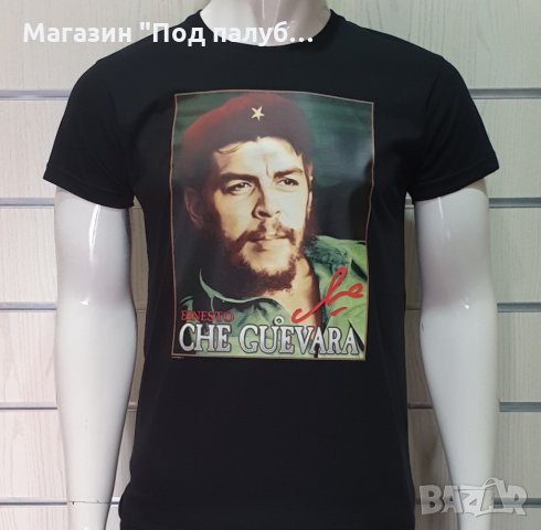Нова мъжка тениска с дигитален печат Че Гевара, снимка 3 - Тениски - 29930578