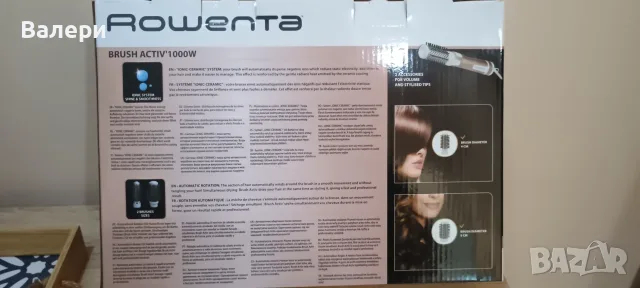 Сешоар Маша ROWENTA BRUSH ACTIV COMPACT , снимка 3 - Сешоари - 56548832
