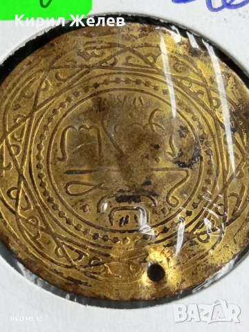 Стара Османска монета рядка за КОЛЕКЦИЯ 27807, снимка 5 - Нумизматика и бонистика - 51484634