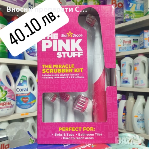 Комплект за почистване Pink Stuff Miracle, снимка 2 - Мопове, кофи, четки и метли - 52720019