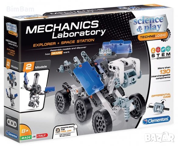 Промоция - само сега ! Конструктори Clementoni Mechanics Laboratory, снимка 6 - Конструктори - 30963187