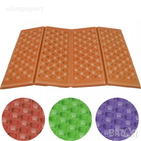 Индивидуална постелка за сядане с размери 39х27х1.5 см, сгъваема. Изработена от ХРЕ - лек термо и вл