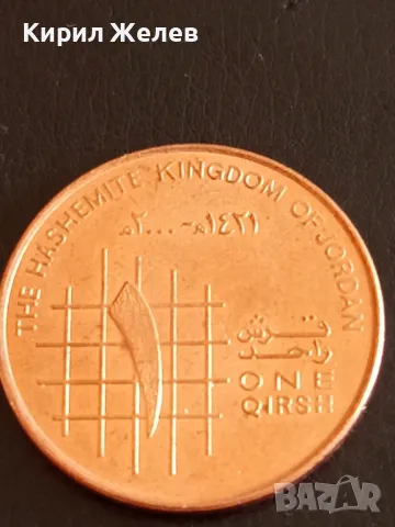 Монета 1 кирш Хашхемитско Кралство ЙОРДАНИЯ за КОЛЕКЦИЯ ДЕКОРАЦИЯ 41148