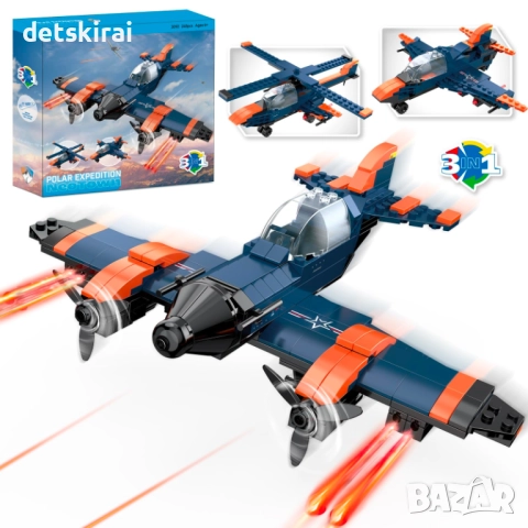   Конструктор 3 в 1 самолет и , снимка 2 - Конструктори - 52471791