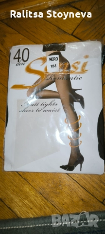 Чоропогащник sensi, снимка 2 - Бельо - 51765317