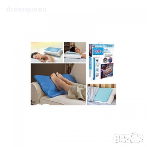 0795 Охлаждаща възглавница 