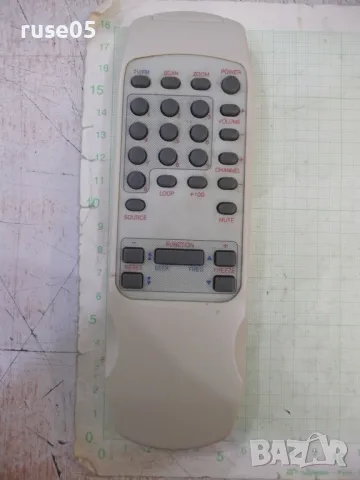 Дистанционно работещо - 55