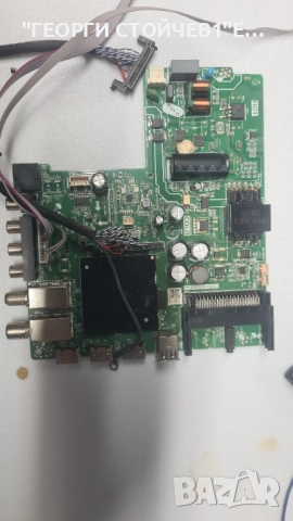 LED-43FST2 FHD SMART   TP.SK516S.PB802   DCBHM-H260A_01, снимка 6 - Части и Платки - 51868931