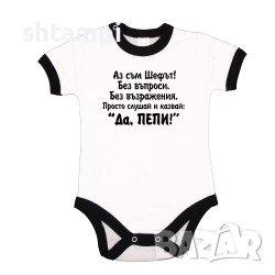 Бебешко Боди Петровден ДА ПЕПИ  Имен Ден,Празник,, снимка 3 - Бодита за бебе - 37042071