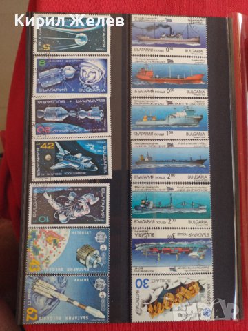 Пощенски марки  Космос,Кораби за колекция декорация поща България от соца 29310