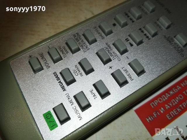 sony rm-sep30 audio remote 1702211144, снимка 10 - Други - 31848041