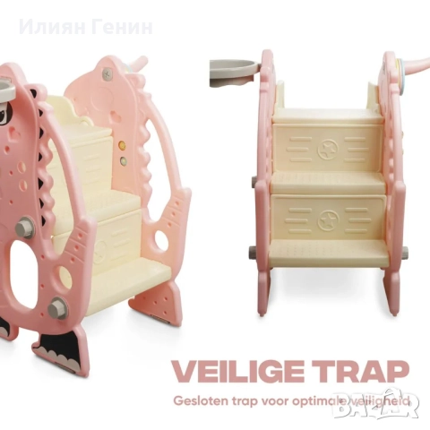 Детска пързалка Rockerz Slide , снимка 8 - Други - 51529636