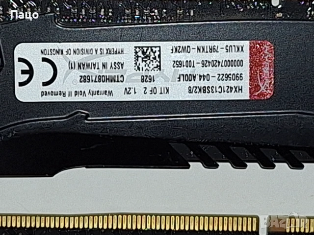 RAM DDR4 4GB/4х4/ HyperX Savage Memory Black, снимка 5 - RAM памет - 54013025