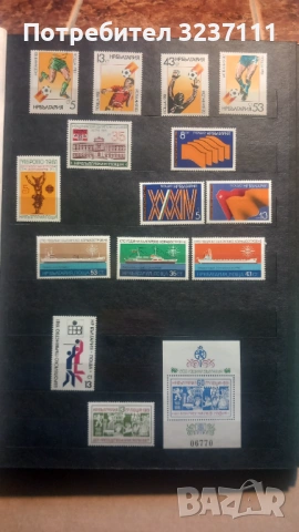 Българска филателия в класьор, снимка 8 - Филателия - 54341990