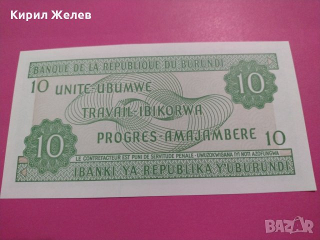 Банкнота Бурунди-16039, снимка 4 - Нумизматика и бонистика - 30525119