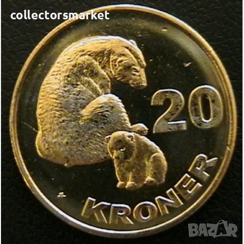 20 крони 2010, Гренландия, снимка 1 - Нумизматика и бонистика - 38682236