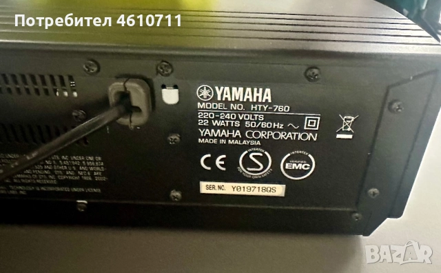 Саундбар Yamaha HTY 760 - YSP 600, снимка 7 - Тонколони - 52805538