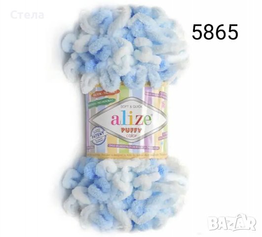 Прежда Ализе Пуфи Колор, снимка 15 - Други - 38225782