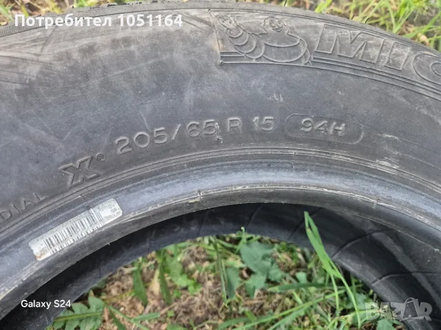 Летни Гуми Мишелин 205/65/15 -2 бр, снимка 4 - Гуми и джанти - 50116687