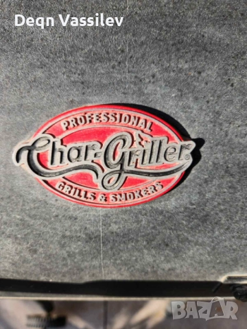 Продавам градинско барбекю Char-Griller Patio, снимка 5 - Барбекюта - 52844066