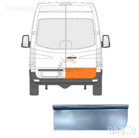 Ремонтен панел задна врата за Mercedes Sprinter 906 , VW CRAFTER след 2006 год. - Пасажерска Страна