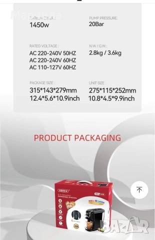 Кафемашина нова 5 в 1, снимка 10 - Кафе машини - 52246064