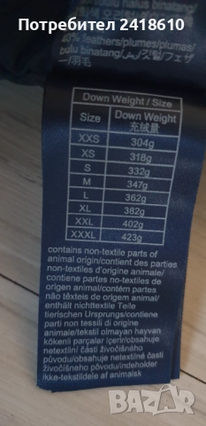 Tommy Hilfiger Rockie Mens Down Parka Size 2XL  НОВО! ОРИГИНАЛ! Мъжко Зимно Яке Парка!, снимка 6 - Якета - 52201788