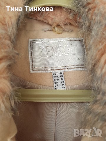 Намалено! Палто Kensol Кенсол, снимка 4 - Палта, манта - 34325986
