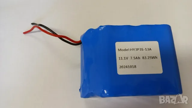 Риболовна Лодка за Захранка Лодка за Стръв Батериен Пакет Li-ion 11.1V 3S 7500mAh 83.25Wh 9бр. 18650
