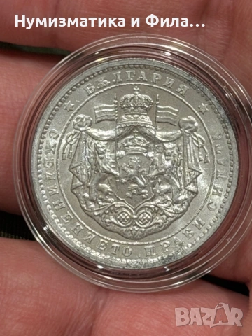 2 лева 1923 година в unc качество, снимка 6 - Нумизматика и бонистика - 54263365