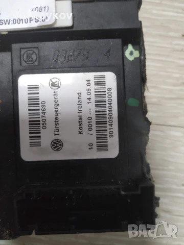 Мотор стъклоповдигач Audi A3, S3 , 8P4 959 801 B, снимка 5 - Части - 51006755