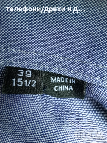 Оригинална памучна риза Hugo Boss Slim Fit (M), снимка 4 - Ризи - 52590134