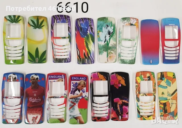 Панели за: Nokia 6610; okia 6610 с дизайн 6100; okia 6100; Nokia 8310 с дизайн на 7210; Nokia 6600