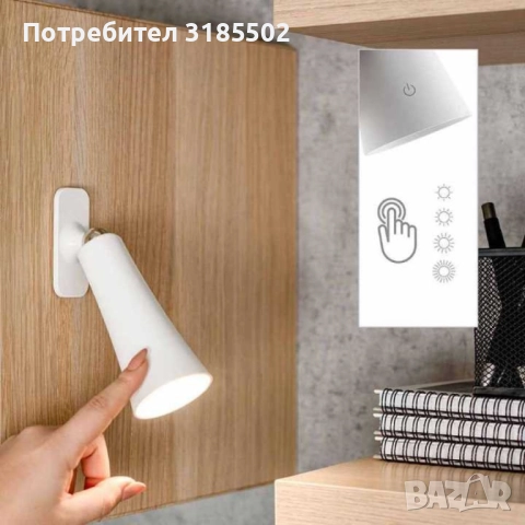 LED магнитна лампа Flexy, 3v1, 3W, 4000К, Бяла, черна, снимка 5 - Настолни лампи - 51456482