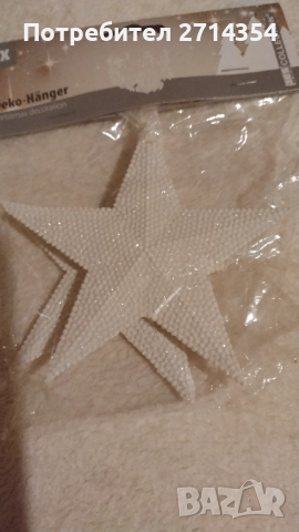 Новогодишни декорации , снимка 16 - Декорация за дома - 51715880