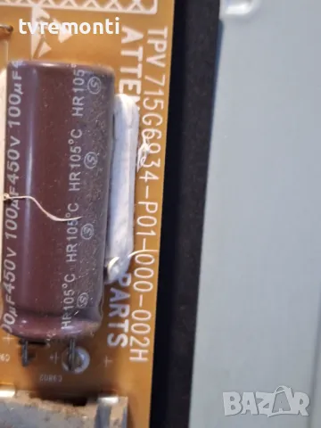POWER BOARD 715G6934-P01-000-002H, for, PHILIPS 40PFH4201/12, for 40 inc DISPLAY TPT400LA-HN02.S REV, снимка 2 - Части и Платки - 48730285