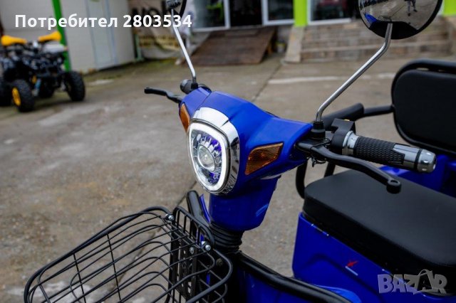 НОВА 2023 Двуместна CARGO Триколка MaxMotors 1500W BLUE, снимка 4 - Мотоциклети и мототехника - 30010402