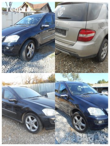 Мерцедес ML 280 CDI 190 коня W164 НА ЧАСТИ, снимка 5 - Автомобили и джипове - 39886884